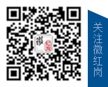 紅崗信訪